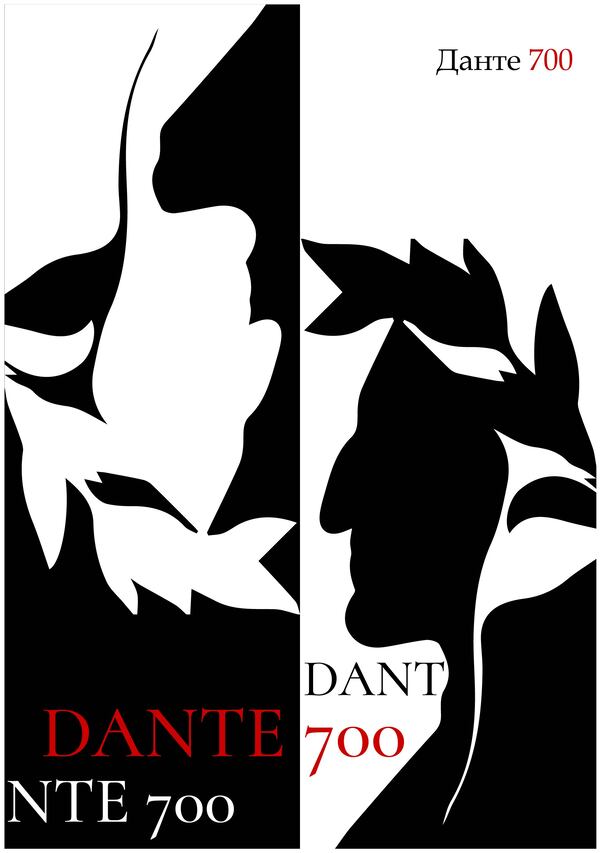 Dante's Inferno Poster Design